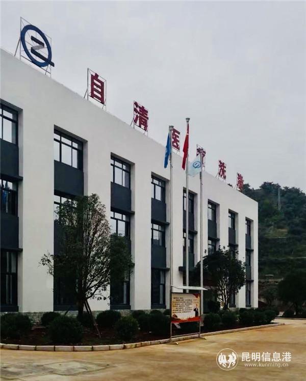 圖三 公司位于富民縣的總部基地