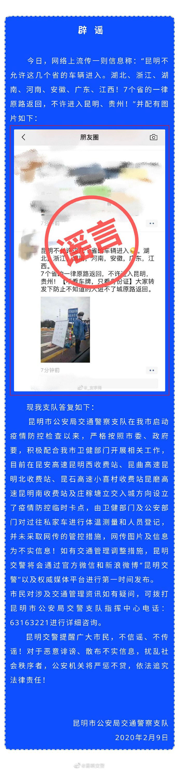 67640903gy1gbq6f6fo1fj20u03kpe58