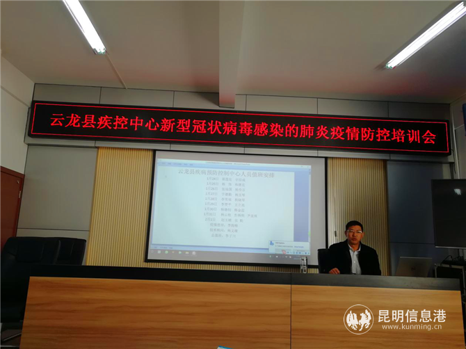 (第一時(shí)間組織全集職工學(xué)習(xí)“新冠肺炎”疫情防控知識(shí)) (第一時(shí)間組織全集職工學(xué)習(xí)“新冠肺炎”疫情防控知識(shí))