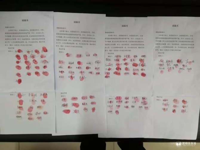 請戰(zhàn)書 請戰(zhàn)書