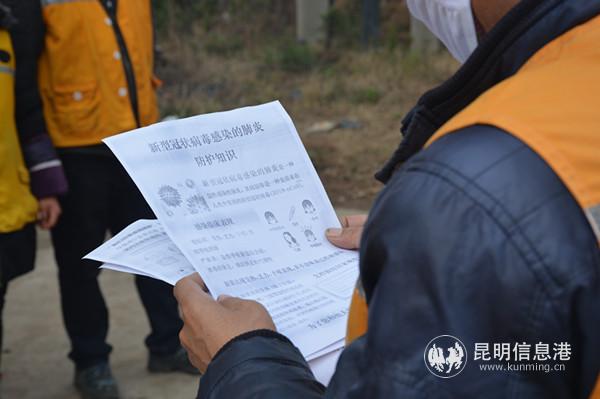 “鋼軌醫(yī)生”每日班前會組織學(xué)習(xí)疫情防控知識。