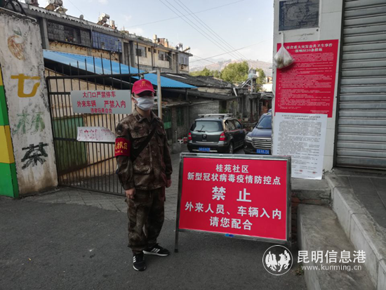 黨員志愿者周凡