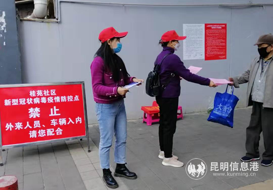 黨員志愿者李瑩雪