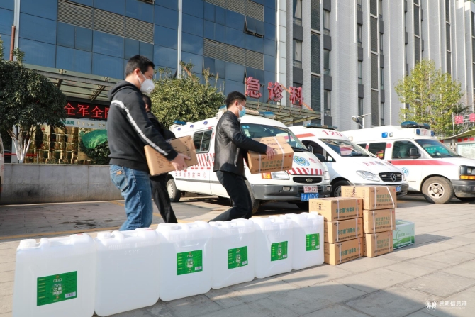 微信圖片_20200209194726 微信圖片_20200209194726