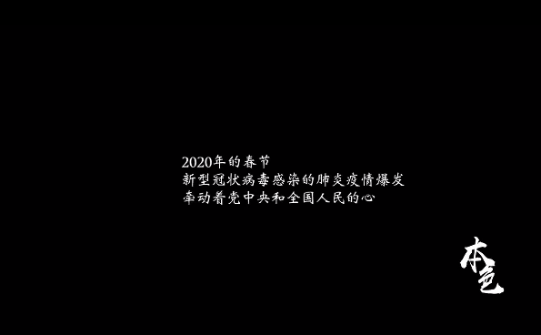 QQ截圖202002092110081