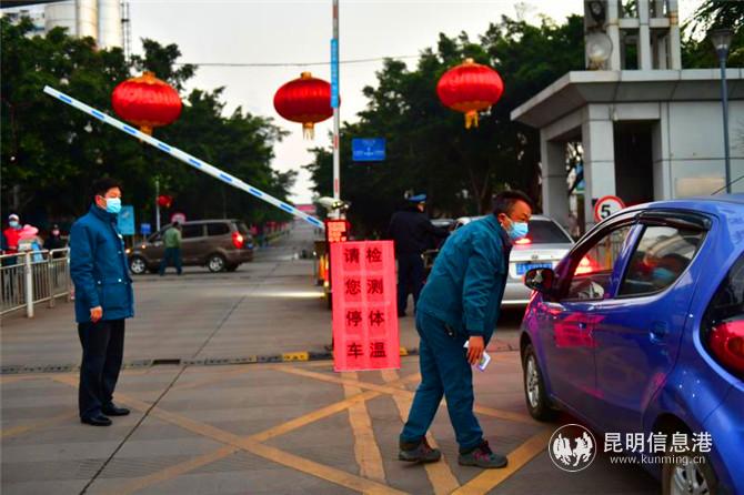 工作人員對(duì)進(jìn)出車(chē)輛人員測(cè)量體溫。