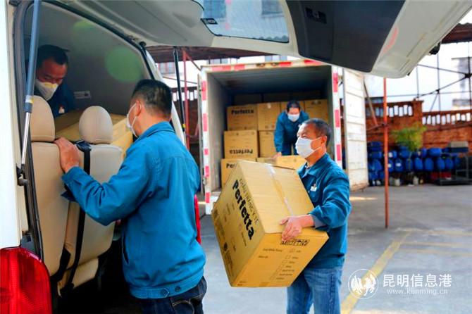 昆鋼公司為下屬各單位提供防護(hù)急需的口罩及消毒藥品等