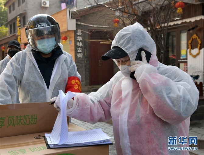 (聚焦疫情防控·圖文互動(dòng))(3)應(yīng)收盡收 不漏一人——武漢發(fā)起新冠肺炎疫情防控應(yīng)收盡收的總攻