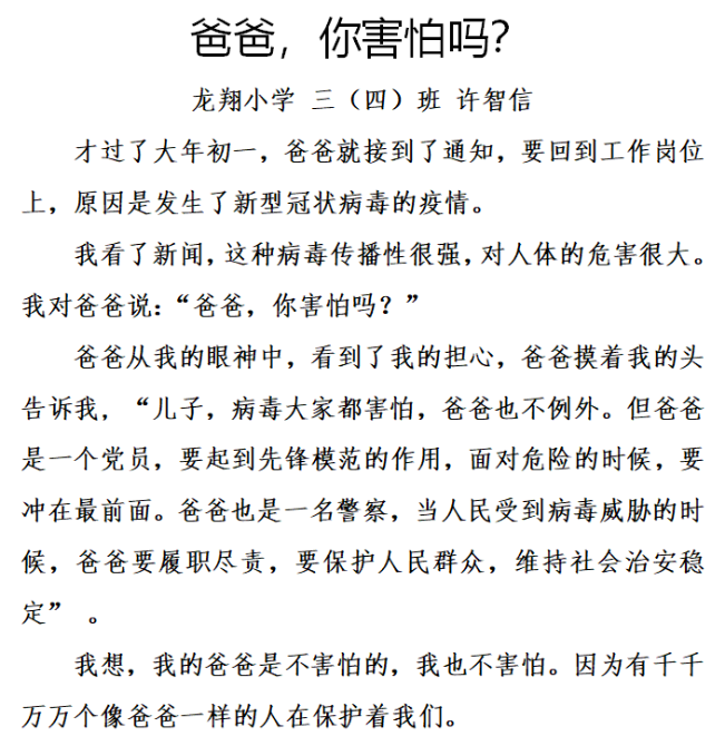 TIM截圖20200209185308 TIM截圖20200209185308