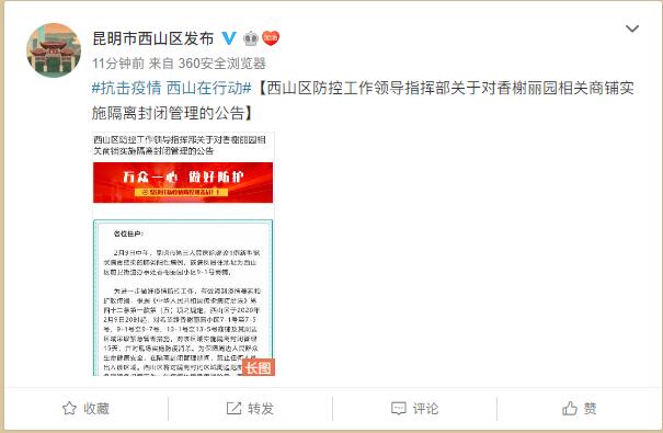 QQ截圖20200210132629 QQ截圖20200210132629