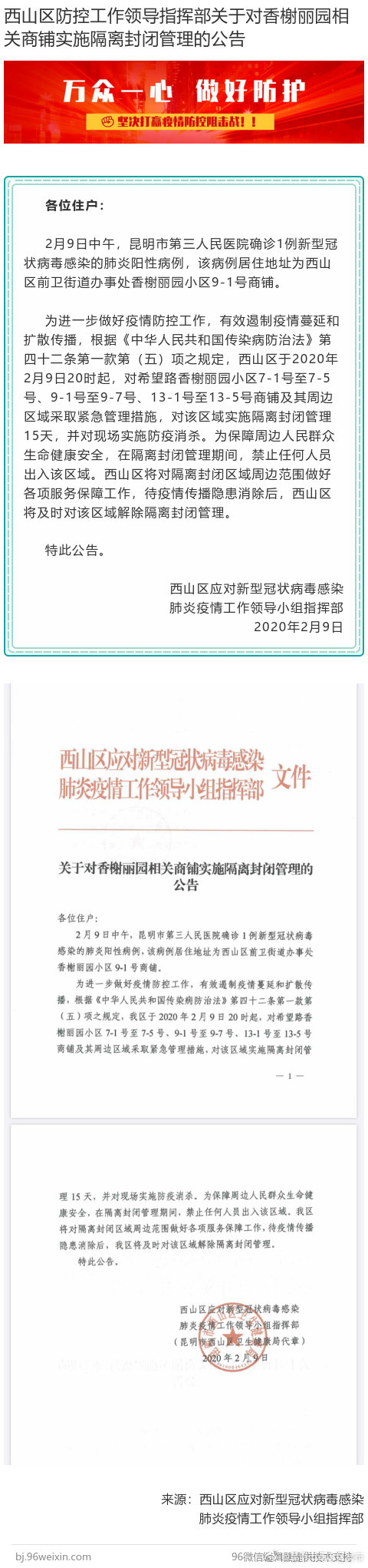 e544c5fdgy1gbr8ccnifzj20dc1kqqg9 e544c5fdgy1gbr8ccnifzj20dc1kqqg9