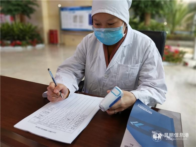 微信圖片_20200210115548 微信圖片_20200210115548