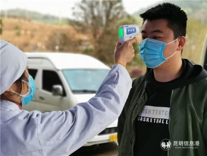 微信圖片_20200210115559 微信圖片_20200210115559