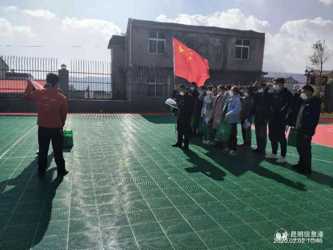 微信圖片_20200210140355