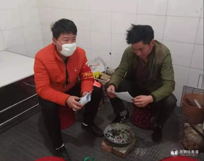 微信圖片_20200210140358