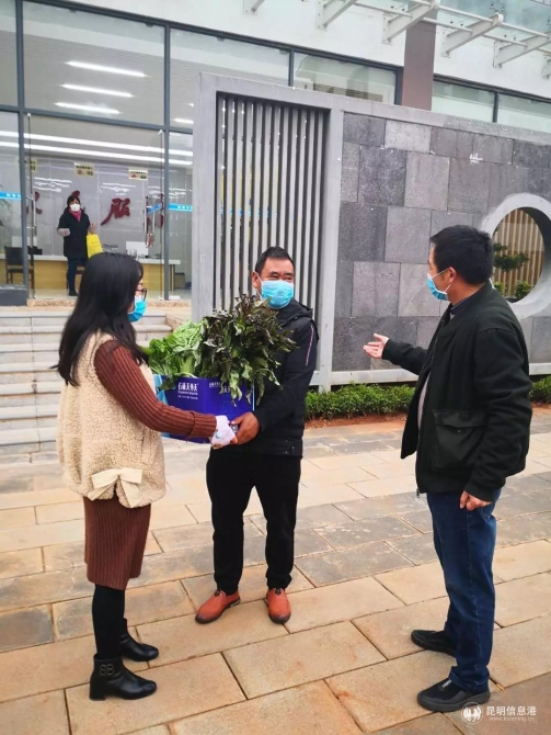 微信圖片_20200210140716