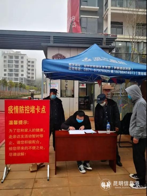 微信圖片_20200210140725