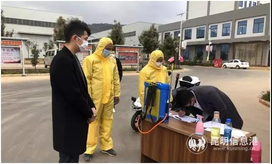 微信圖片_20200210141057 微信圖片_20200210141057