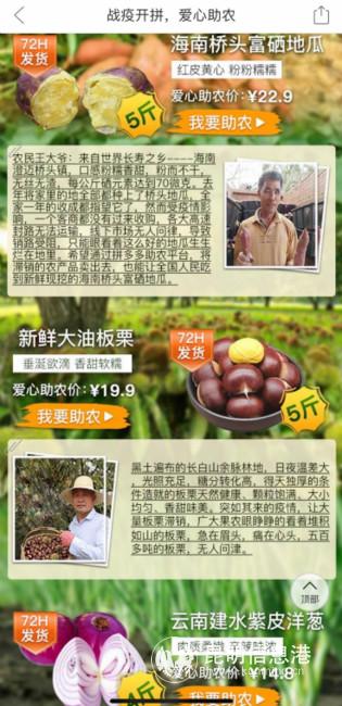 微信圖片_20200210105910