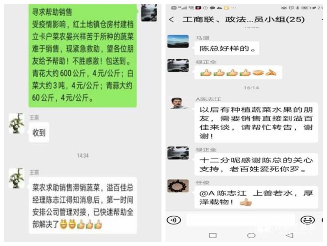 光影魔術(shù)手拼圖 光影魔術(shù)手拼圖