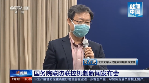 QQ截圖20200210163807 QQ截圖20200210163807