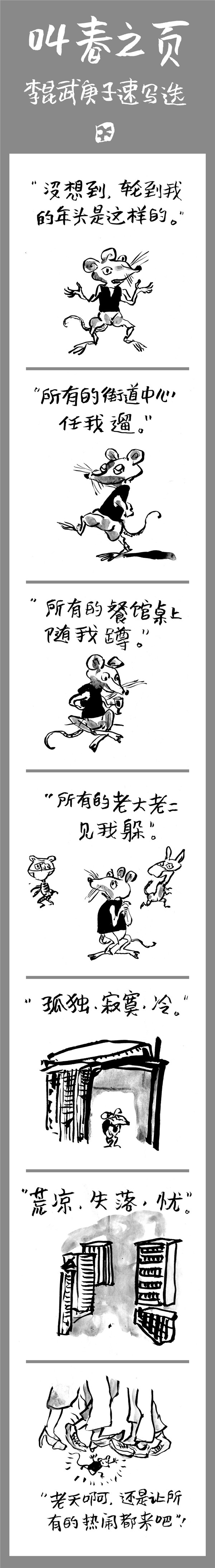 微信圖片_20200210170322