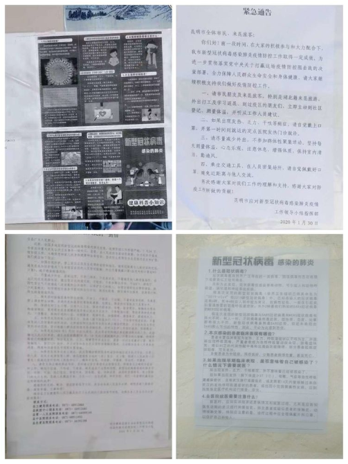 微信圖片_202002101836344 微信圖片_202002101836344