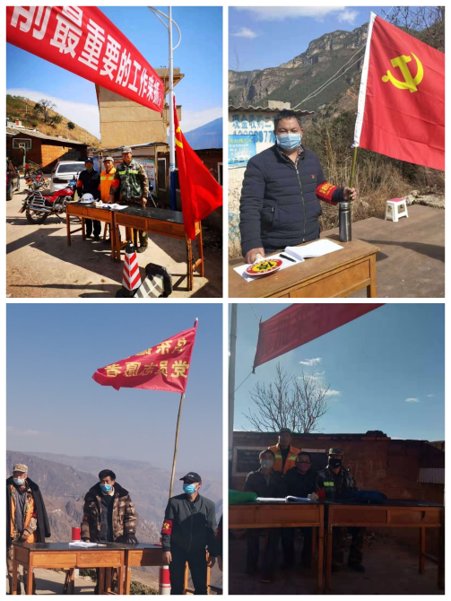 微信圖片_202002101836345 微信圖片_202002101836345