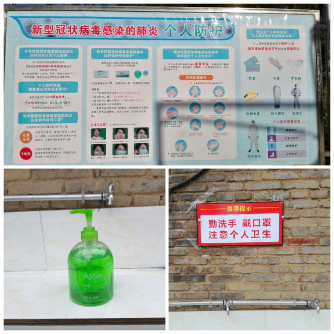 微信圖片_202002101836347 微信圖片_202002101836347