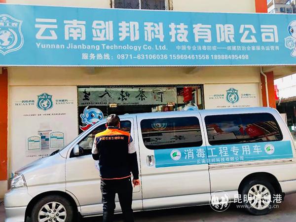 圖一 云南劍幫科技公司。供圖