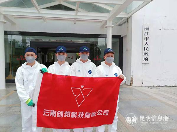 圖二 劍邦團(tuán)隊(duì)赴麗江支援。供圖