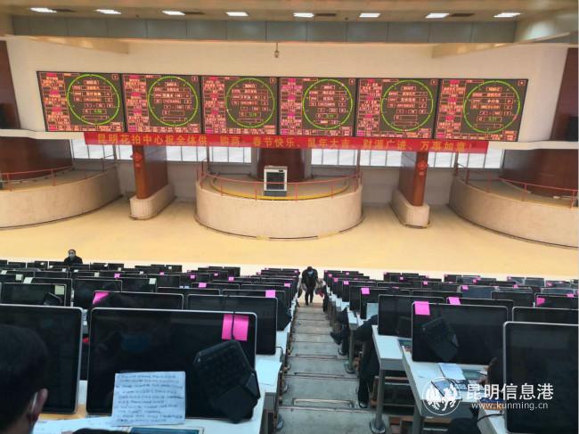 微信圖片_20200211124242