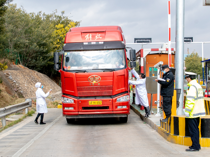 微信圖片_202002111351591