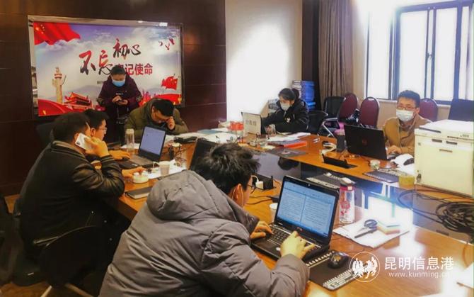 專班集中辦公會議室 專班集中辦公會議室