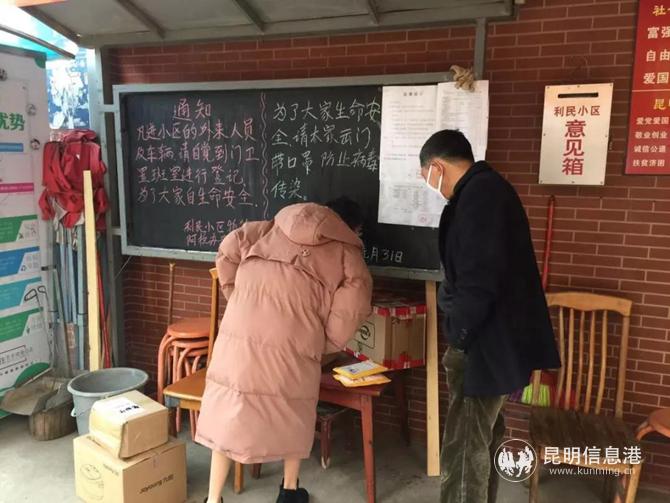 在疫情防控第一線當先鋒