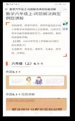 微信圖片_20200211150248