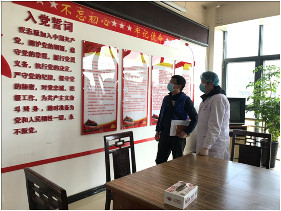 微信圖片_202002101741352