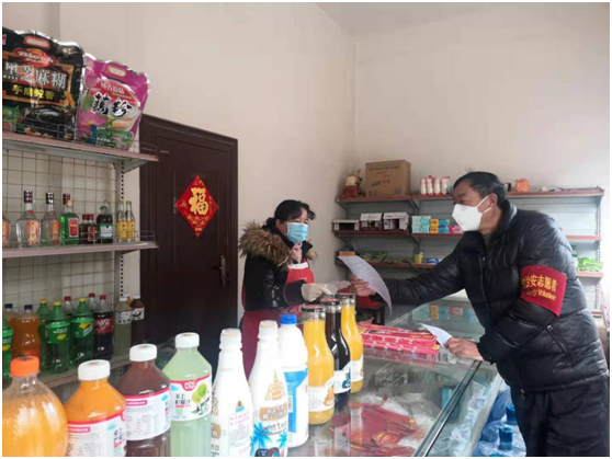 微信圖片_202002101741353