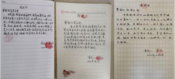 微信圖片_20200211173746