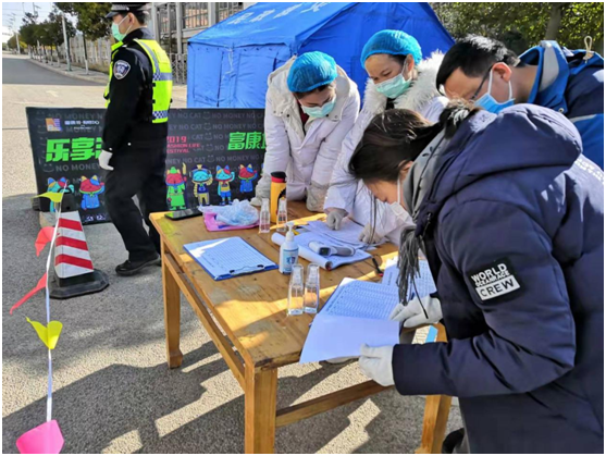 微信圖片_2020021017413512