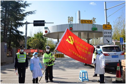 微信圖片_202002101703302