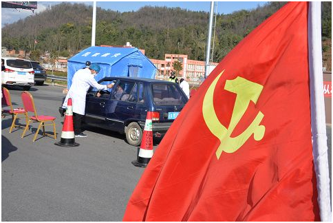 微信圖片_202002101703304