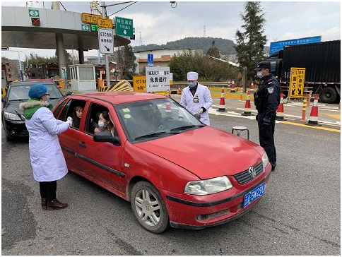 微信圖片_202002101703306