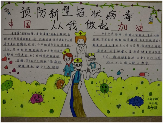 微信圖片_202002101639203 微信圖片_202002101639203