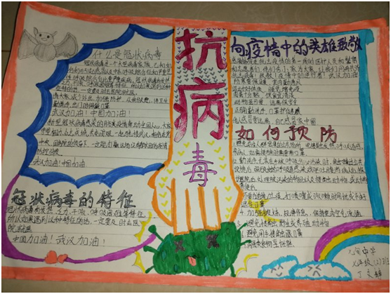 微信圖片_202002101639204 微信圖片_202002101639204