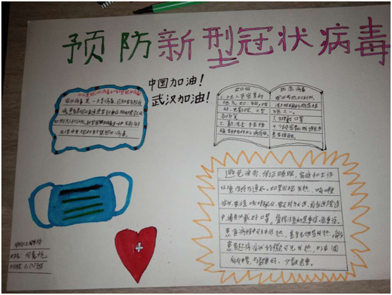 微信圖片_202002101639205 微信圖片_202002101639205