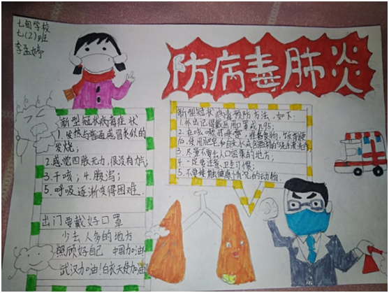 微信圖片_202002101639206 微信圖片_202002101639206