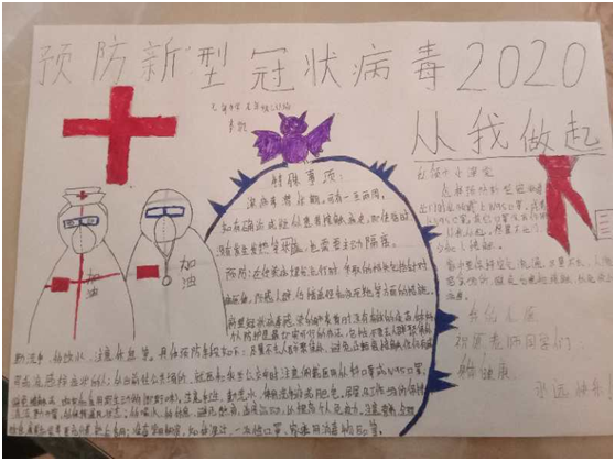 微信圖片_202002101639208 微信圖片_202002101639208