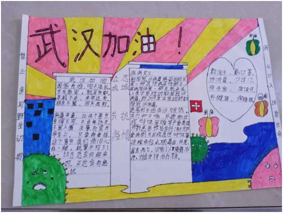 微信圖片_2020021016392012 微信圖片_2020021016392012