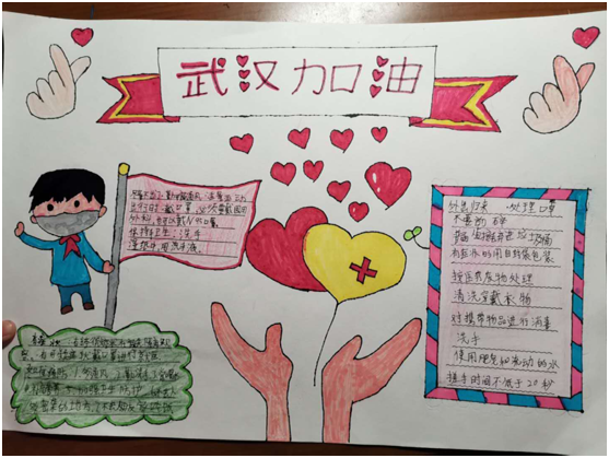 微信圖片_2020021016392013 微信圖片_2020021016392013